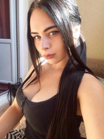 Амина